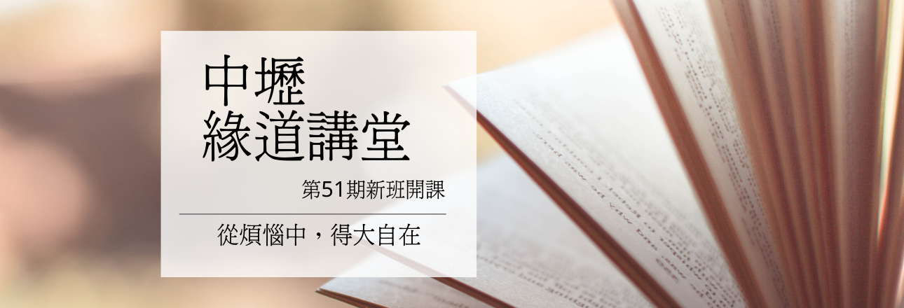 導師簡介